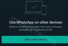 WhatsApp多設(shè)備支持即將在Android上的Beta版用戶中獲得