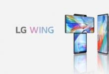 LG Wing在韓國(guó)的起價(jià)為1098990韓元 十月開(kāi)始銷(xiāo)售