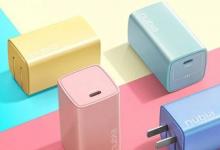 努比亞推出65W GaN充電器Candy 售價(jià)119元
