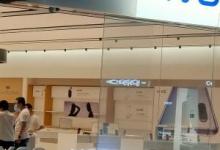 隨著中國零售商店開始投放促銷材料vivo X60即將發(fā)布