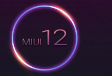此次發(fā)布伴隨MIUI 12的發(fā)布 因此我們已經(jīng)知道中國公司的手機(jī)與新軟件兼容