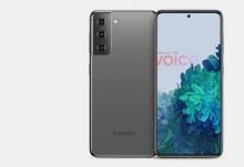 三星Galaxy S21系列可能不帶內(nèi)置充電器和耳機(jī)