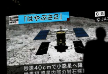 日本太空探測器將小行星塵埃帶到地球