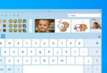 微軟win10會在下次更新第一次發(fā)布Windows10X部分功能