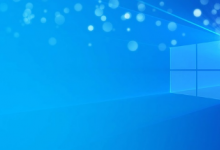 微軟2020Windows10更新五月版相對(duì)來說是一個(gè)大型更新
