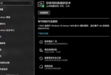 微軟進(jìn)行了一項(xiàng)更改以解決Netflix等應(yīng)用中的性能問題