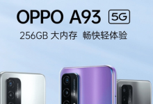OPPOA935G手機搭載了一枚高通驍龍480處理器