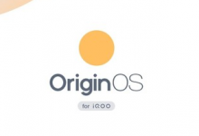 iQOO品牌正式發(fā)布了iQOO7手機