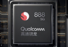 iQOO7搭載了最新的高通驍龍888移動平臺增強(qiáng)版