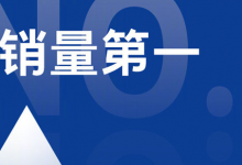 諾基亞宣布拿下2020年度中國市場4G經(jīng)典手機(jī)總銷量第一