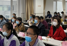 初中歷史統(tǒng)編教材教學(xué)研討會在永華實驗學(xué)校召開