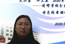 大興區(qū)教育科研周特色校本課程建設(shè)分會(huì)場(chǎng)活動(dòng)成功舉辦