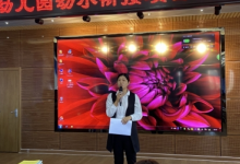 大興區(qū)幼兒園幼小銜接項(xiàng)目開展研修活動(dòng)