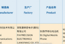 小米11標配了全新的充電器支持11V5A最高55W快充