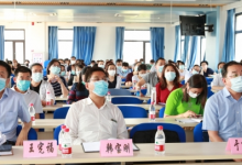 大興區(qū)召開了一模質(zhì)量分析會(huì)