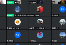 大興區(qū)小學(xué)優(yōu)化家校協(xié)同共育有效策略與機(jī)制研究項(xiàng)目正式啟動(dòng)
