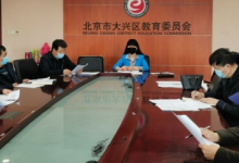 大興區(qū)教委督導(dǎo)室對高三年級試開學(xué)情況開展了專項督導(dǎo)