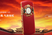 8848手機(jī)官方發(fā)布了一個(gè)預(yù)告稱8848鈦金手機(jī)2020祥龍版9月上市