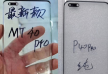 華為Mate40Pro采用與華為P40Pro相似的打孔屏設(shè)計(jì)