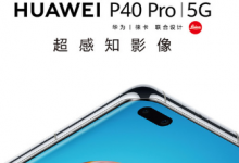 IDC發(fā)布了第二季度中國(guó)智能手機(jī)出貨量報(bào)告