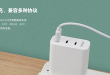 這款充電器名叫華為超級(jí)快充GaN雙口充電器支持最高65W功率充電