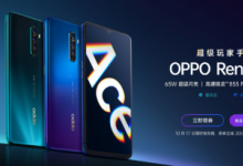 OPPO正式發(fā)布了OPPORenoAce手機