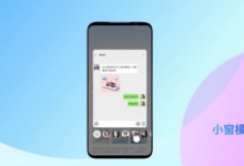 谷歌正式推出首個(gè)Android11Beta1測(cè)試版系統(tǒng)