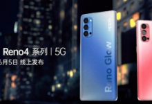 OPPO官方近期在為OPPOReno4系列手機預(yù)熱