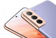 三星Galaxy S21粉絲版詳細信息在線泄漏