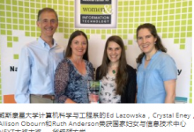 華盛頓大學(xué)因促進(jìn)婦女參與本科計(jì)算而獲得國(guó)家獎(jiǎng)