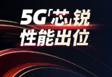 聯(lián)發(fā)科還沒(méi)有正式公布這款新芯片的參數(shù)信息