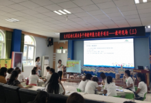 大興區(qū)幼兒園業(yè)務(wù)干部教研能力提升項(xiàng)目開展教研現(xiàn)場活