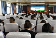 大興區(qū)幼兒園業(yè)務(wù)干部工作會在進(jìn)校順利召開