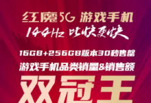 國外博主JonProsser在推特上發(fā)布了一條消息稱