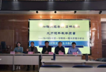 大興區(qū)中學非畢業(yè)年級期末考試分析會