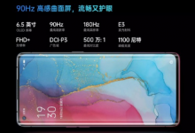 OPPOReno系列將推出一款搭載聯(lián)發(fā)科5G平臺(tái)的新手機(jī)