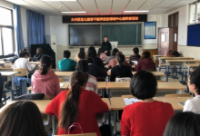 大興區(qū)骨干教師語言領域中心組在教師進修學校開展研修活動
