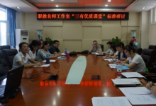 文明校園創(chuàng)建活動是契合學校內(nèi)涵發(fā)展需要深化素質教育實施的載體