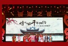 北京大學深圳研究生院鏡湖之夜新年晚會在泛著波光的鏡湖舉行