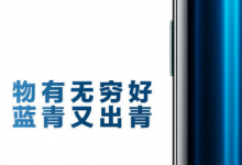 聯(lián)想此前也推出了自家的5G手機(jī)