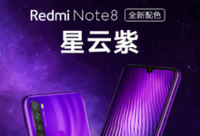 紅米Note8有皓月白夢(mèng)幻藍(lán)和曜石黑三種配色可選