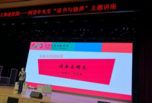 大興區(qū)語文李學(xué)棟名師成員參加名師大家進(jìn)校園活動