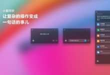 Windows101903版本已經(jīng)到了服務(wù)末期