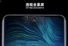 采用屏下攝像頭技術(shù)似乎是實(shí)現(xiàn)手機(jī)100%屏占比的最佳方案