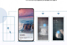11月中旬榮耀20和榮耀20PRO開啟不限量嘗鮮