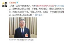 建議降低老賴入刑門檻 有哪些建議？具體什么情況？