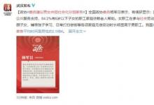 委員建議男女共擔社會化分擔家務 都有哪些建議？