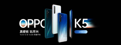 OPPORenoAce定檔10月10日