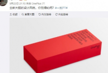 聯(lián)想推出全新筆記本電腦產(chǎn)品小新Pro13