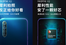realme也將于9月24日在國內(nèi)發(fā)布旗下第一款6400萬像素四攝手機(jī)